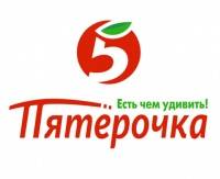 Пятерочка